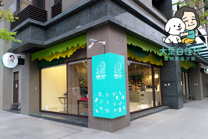 Click to visit it's website!